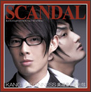Scandal_japan