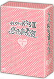 C^YKissII/DVD-BOX1