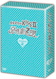 C^YKissII/DVD-BOX2