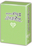 C^YKissII/DVD-BOX3