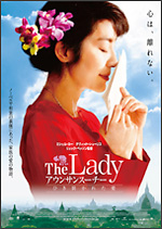 The Lady Ђ􂩂ꂽ