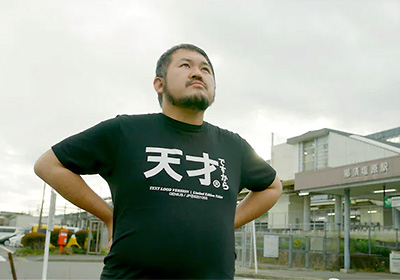 あなたの微笑み
