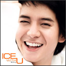 Ice with U